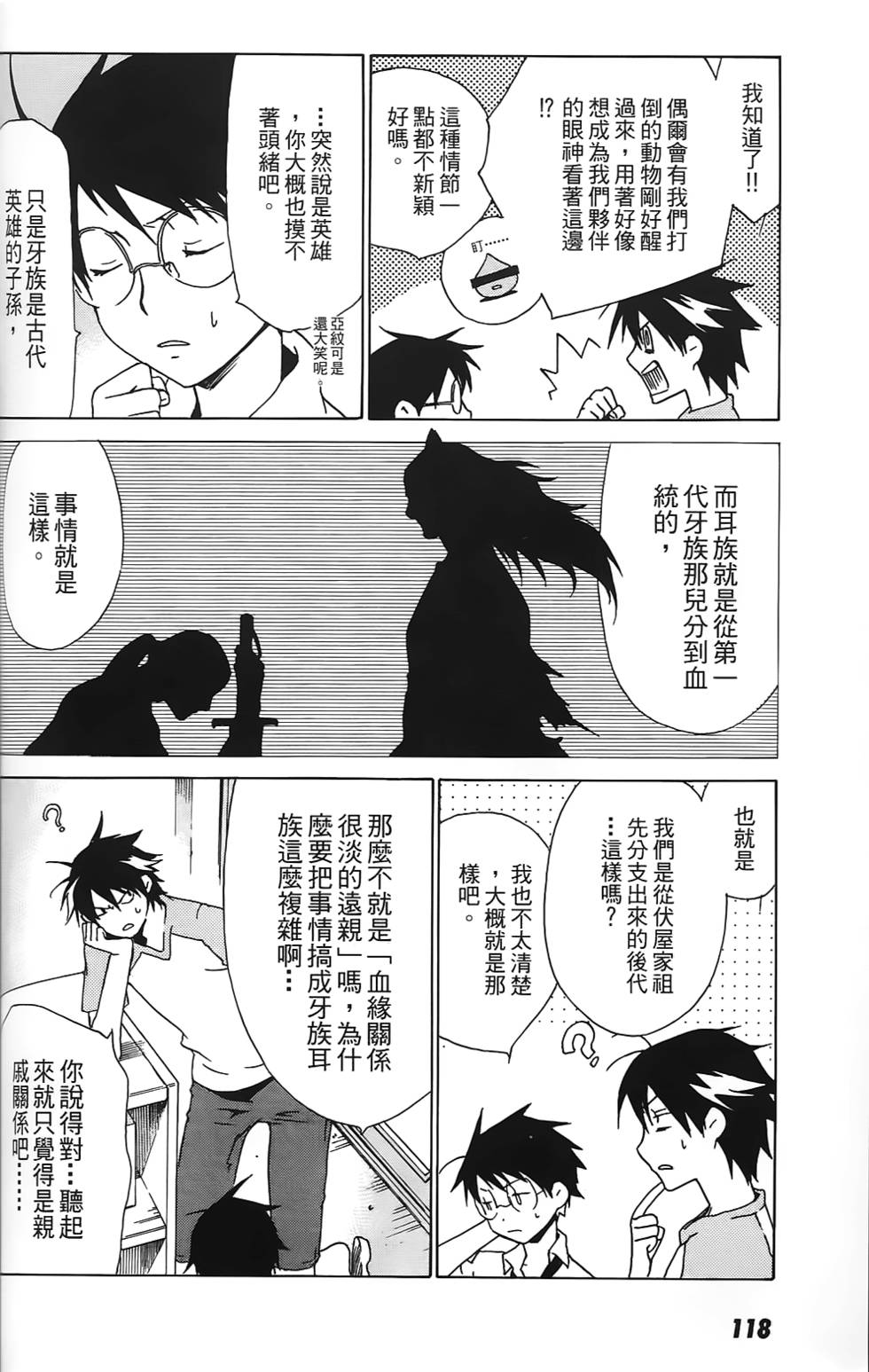 第115页