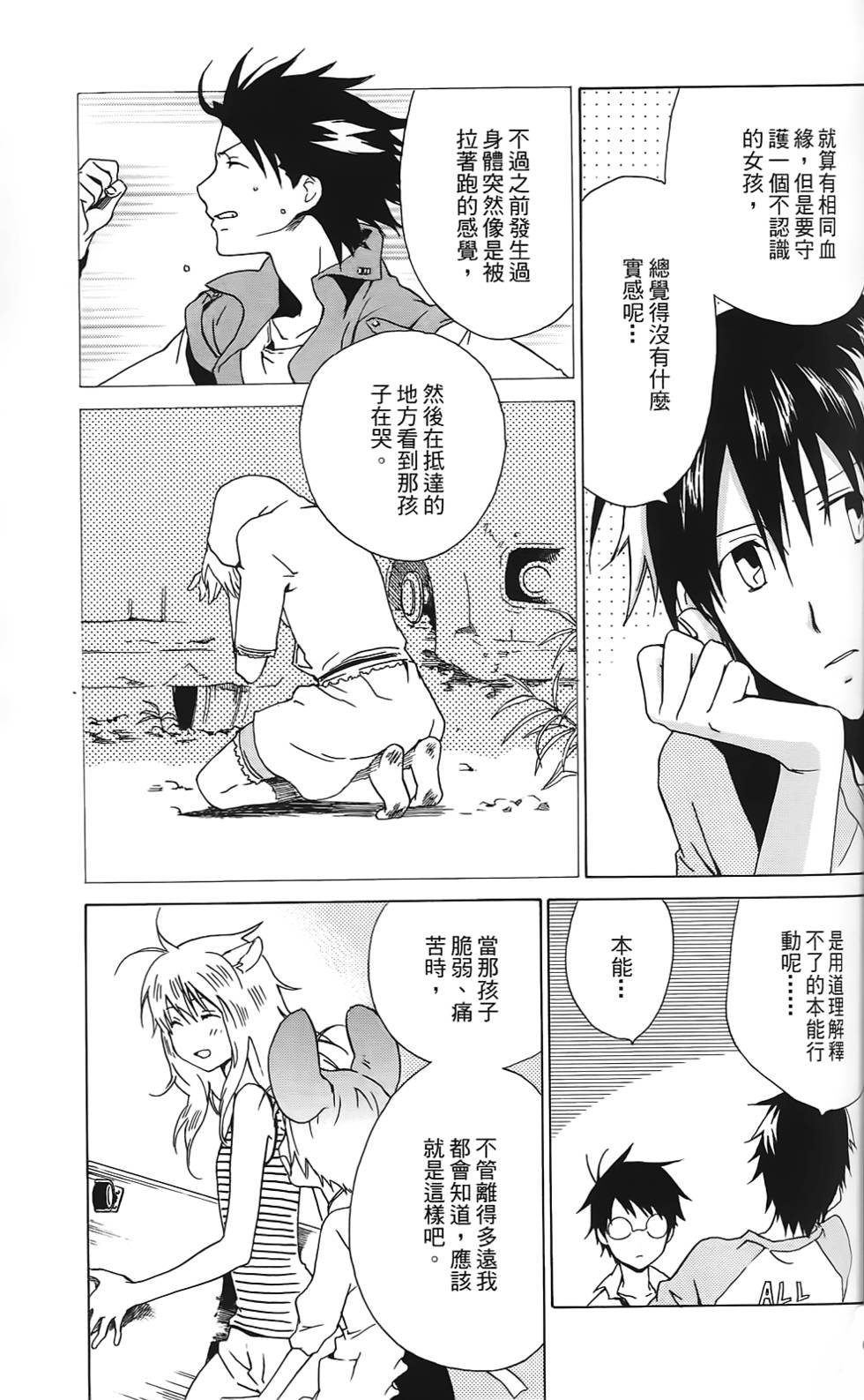 第116页