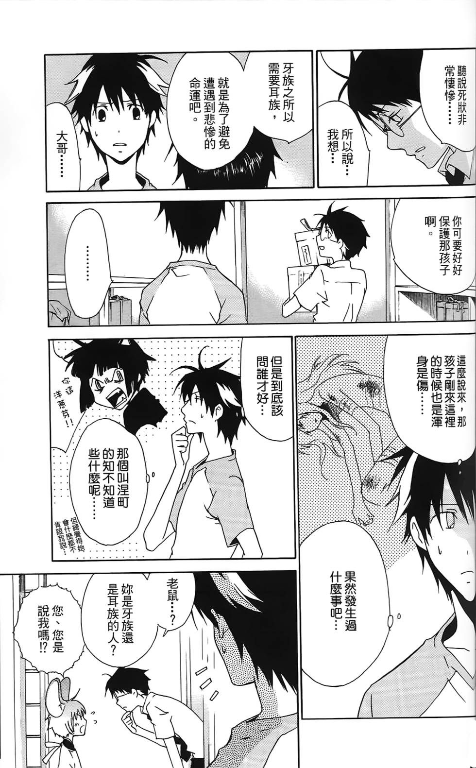 第120页