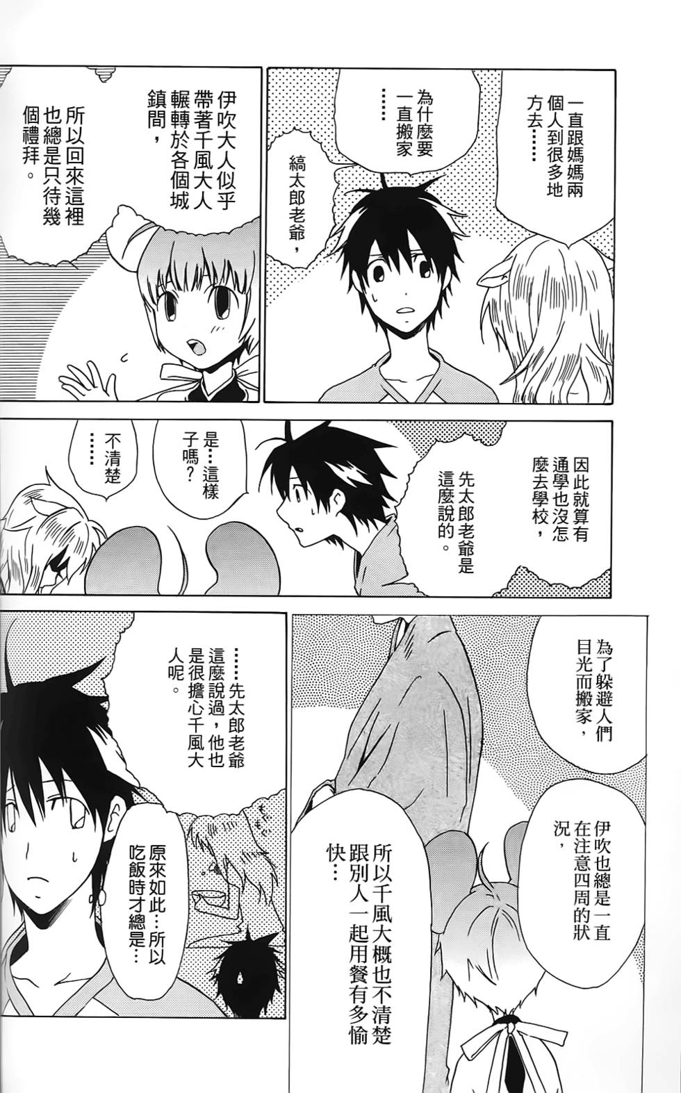 第123页