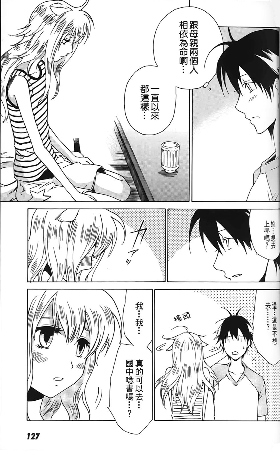 第124页