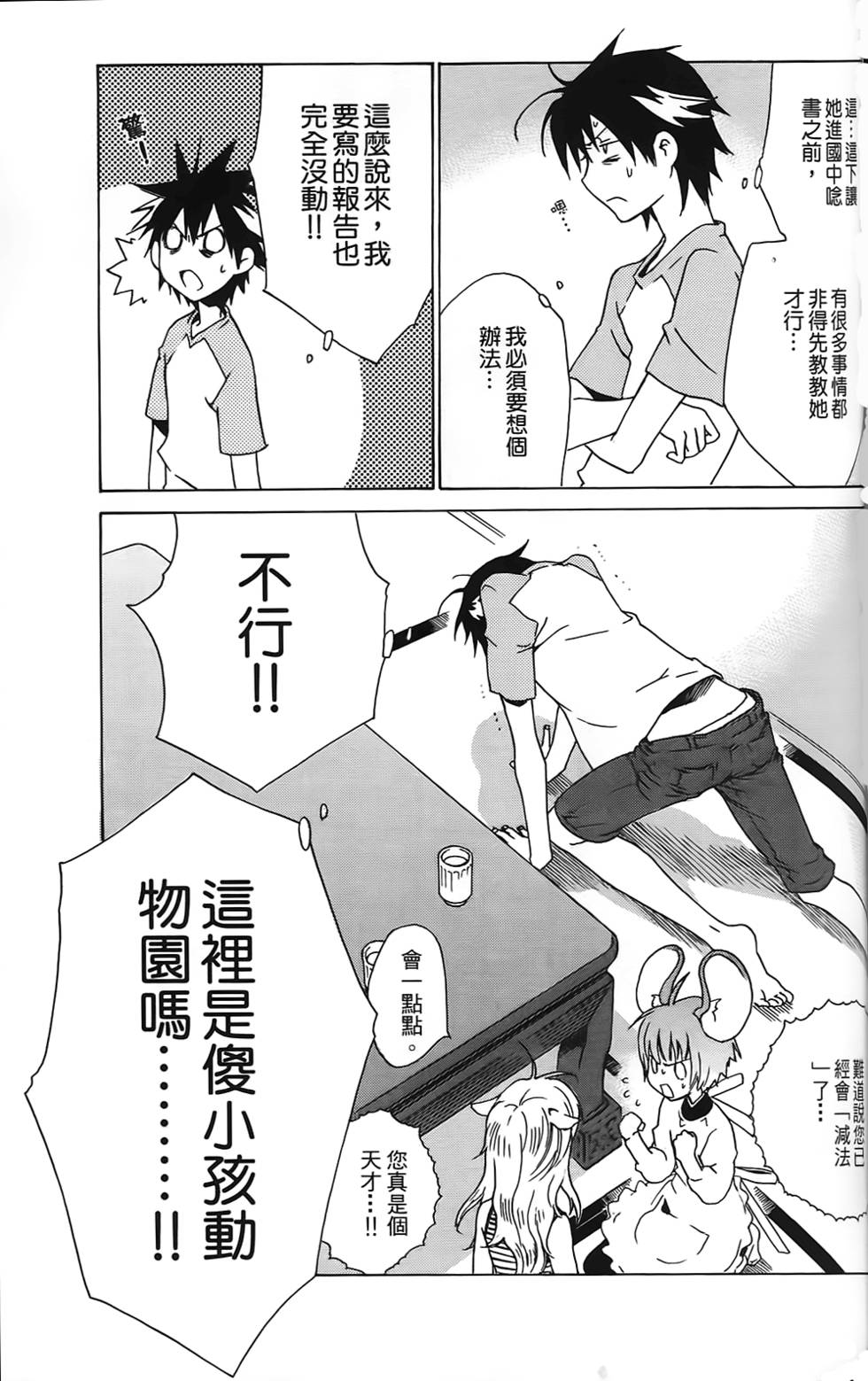 第126页