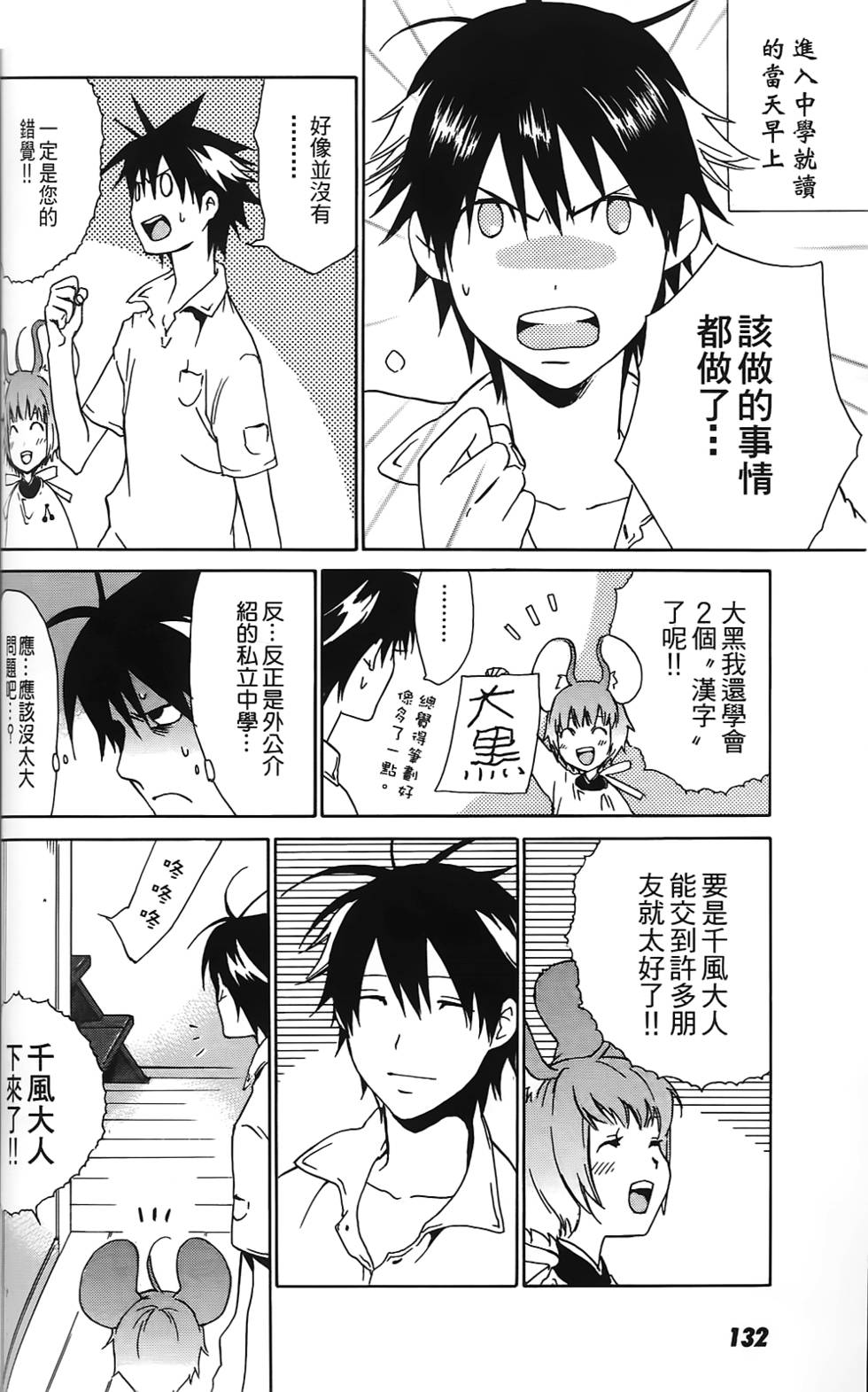 第129页