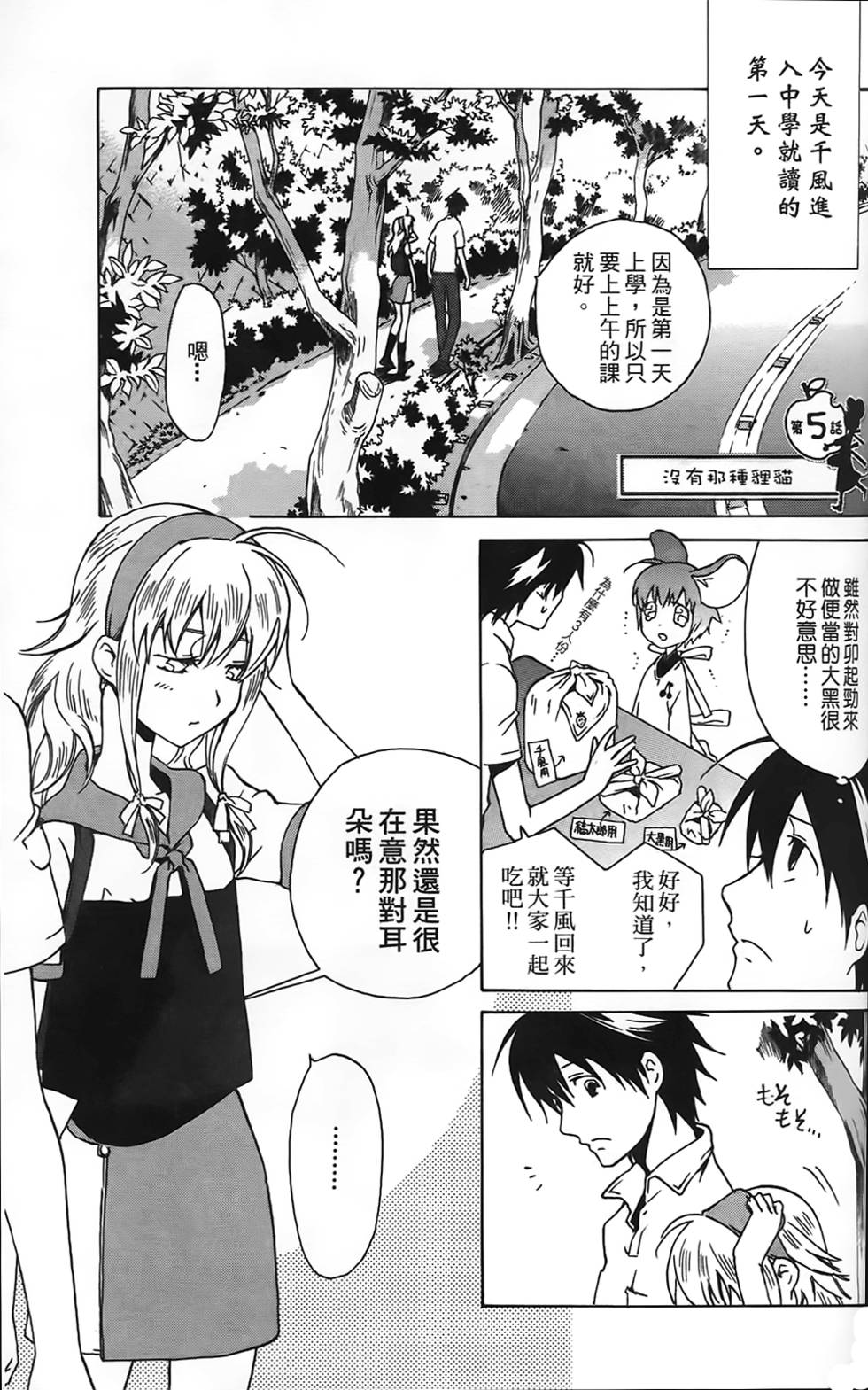 第132页