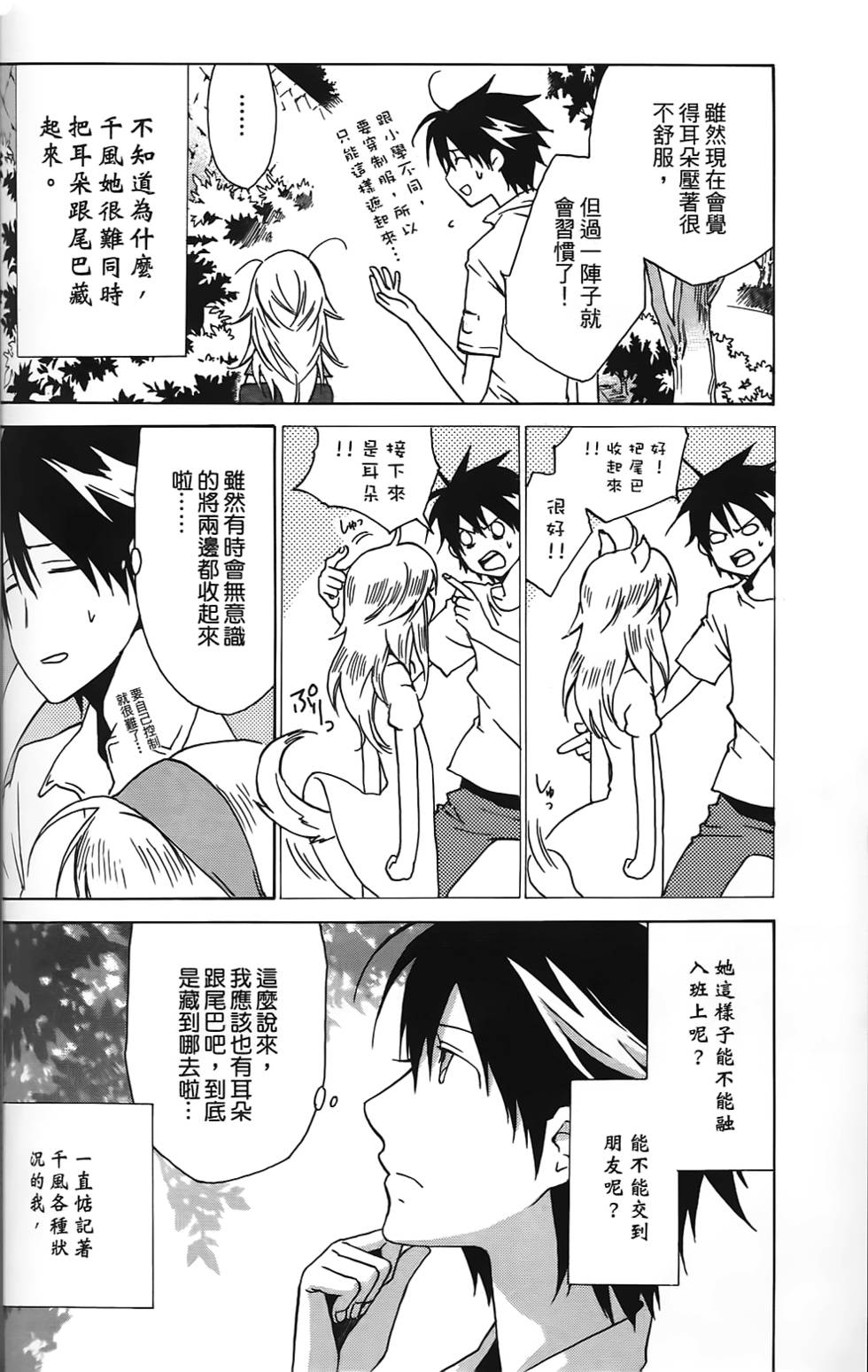 第133页