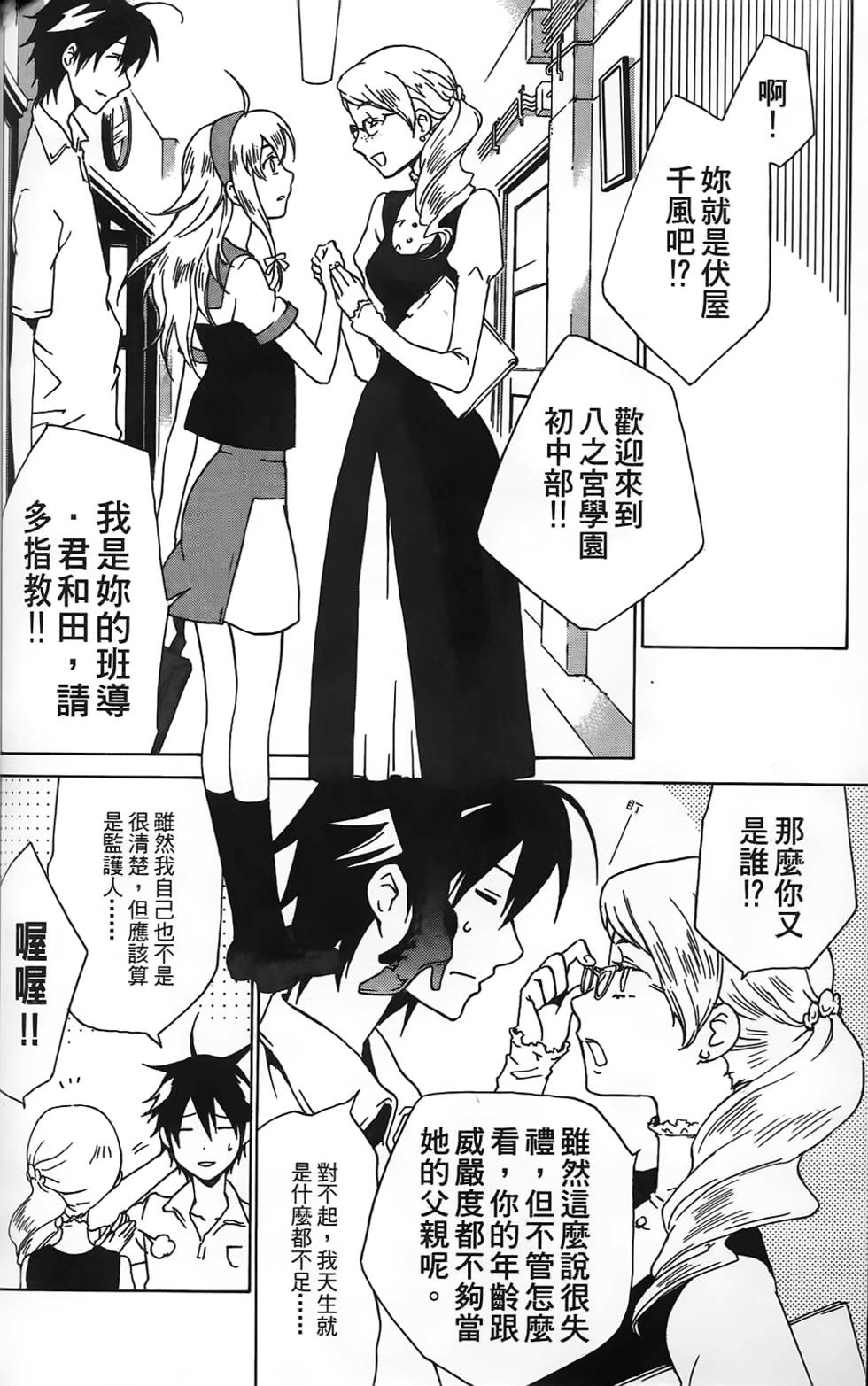 第135页