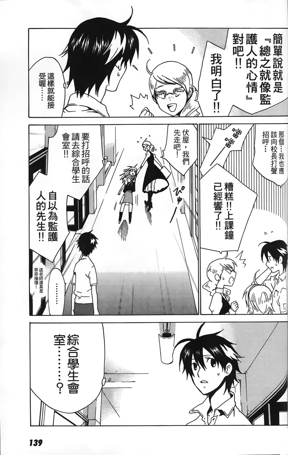 第136页