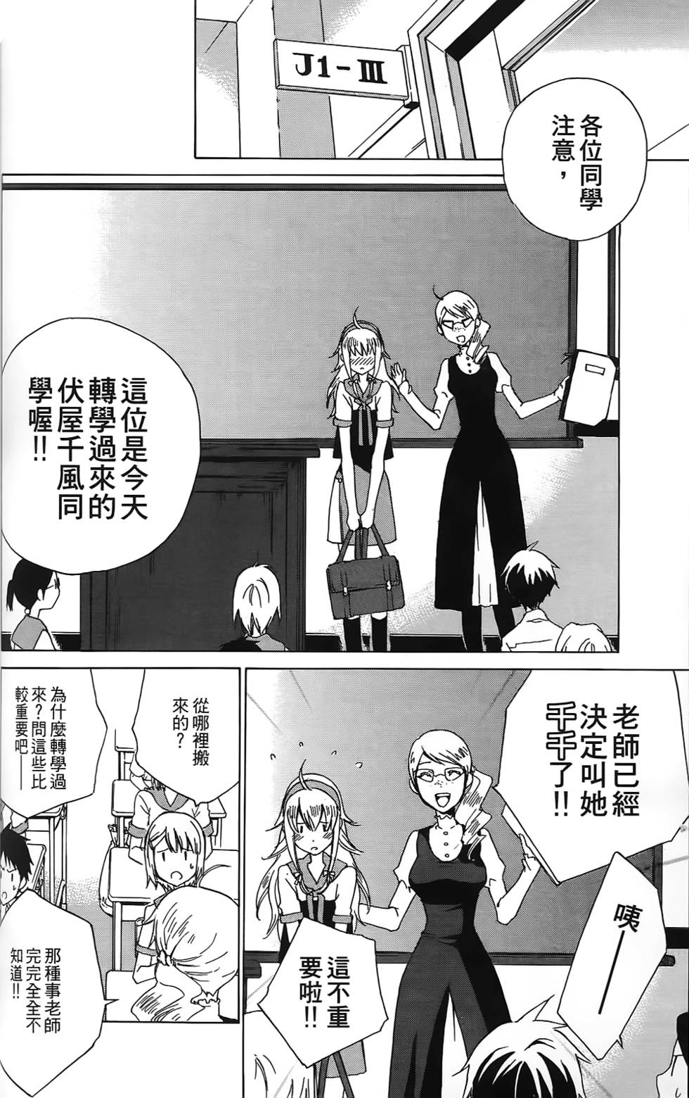 第137页