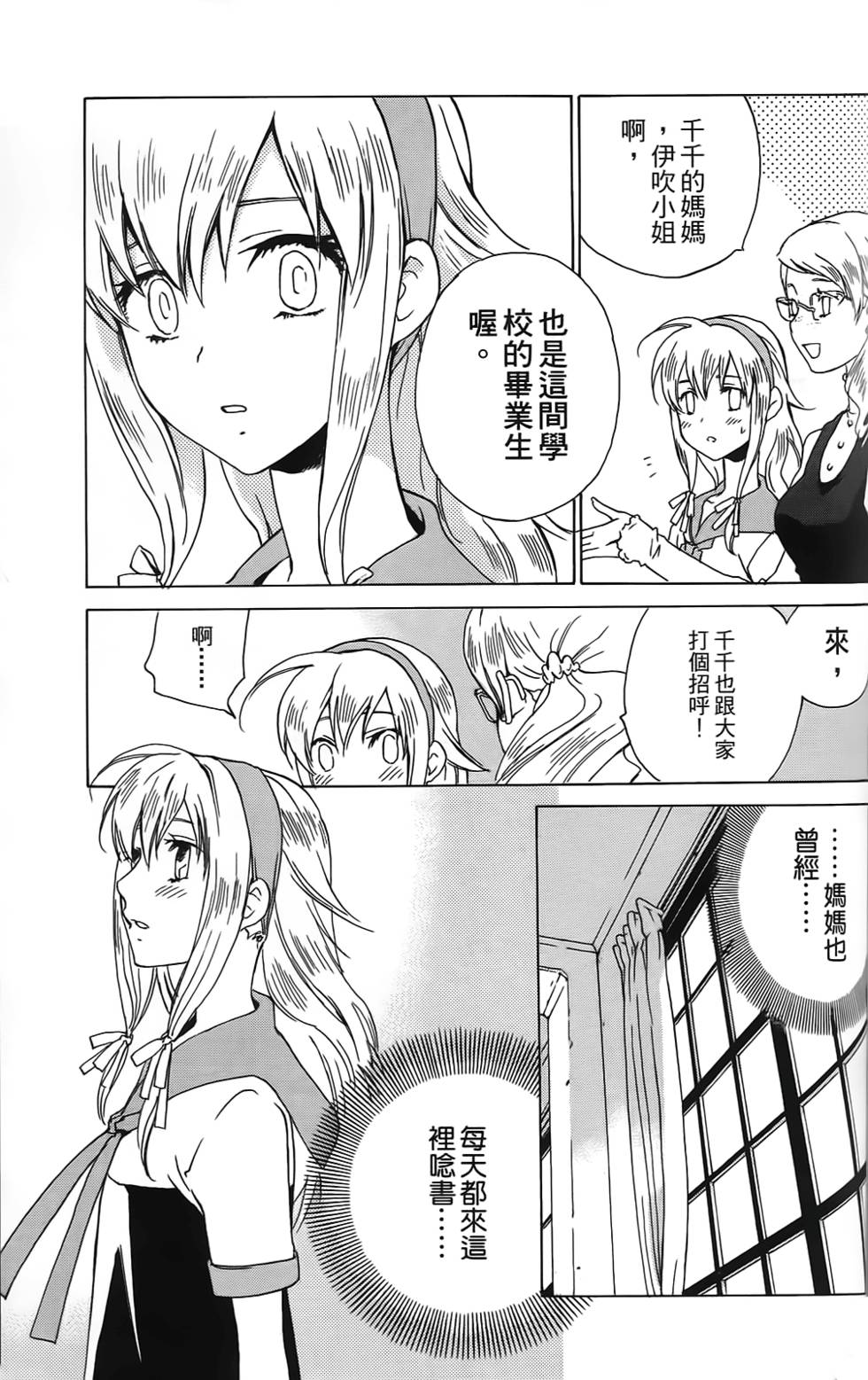 第138页