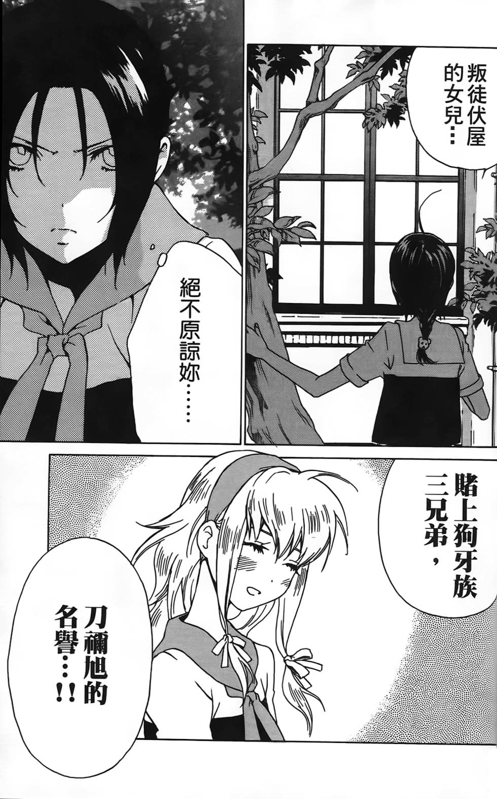 第140页