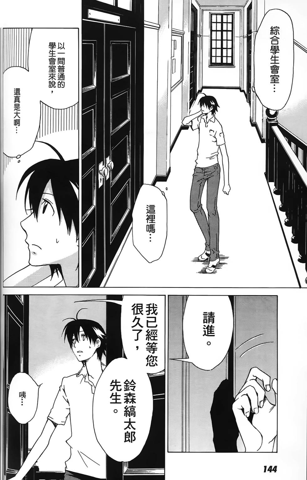 第141页