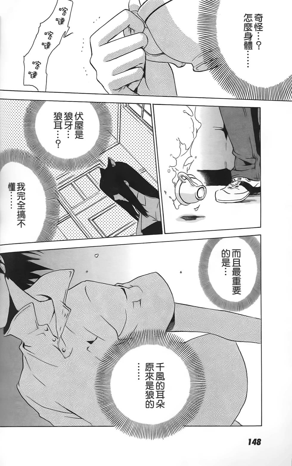 第145页