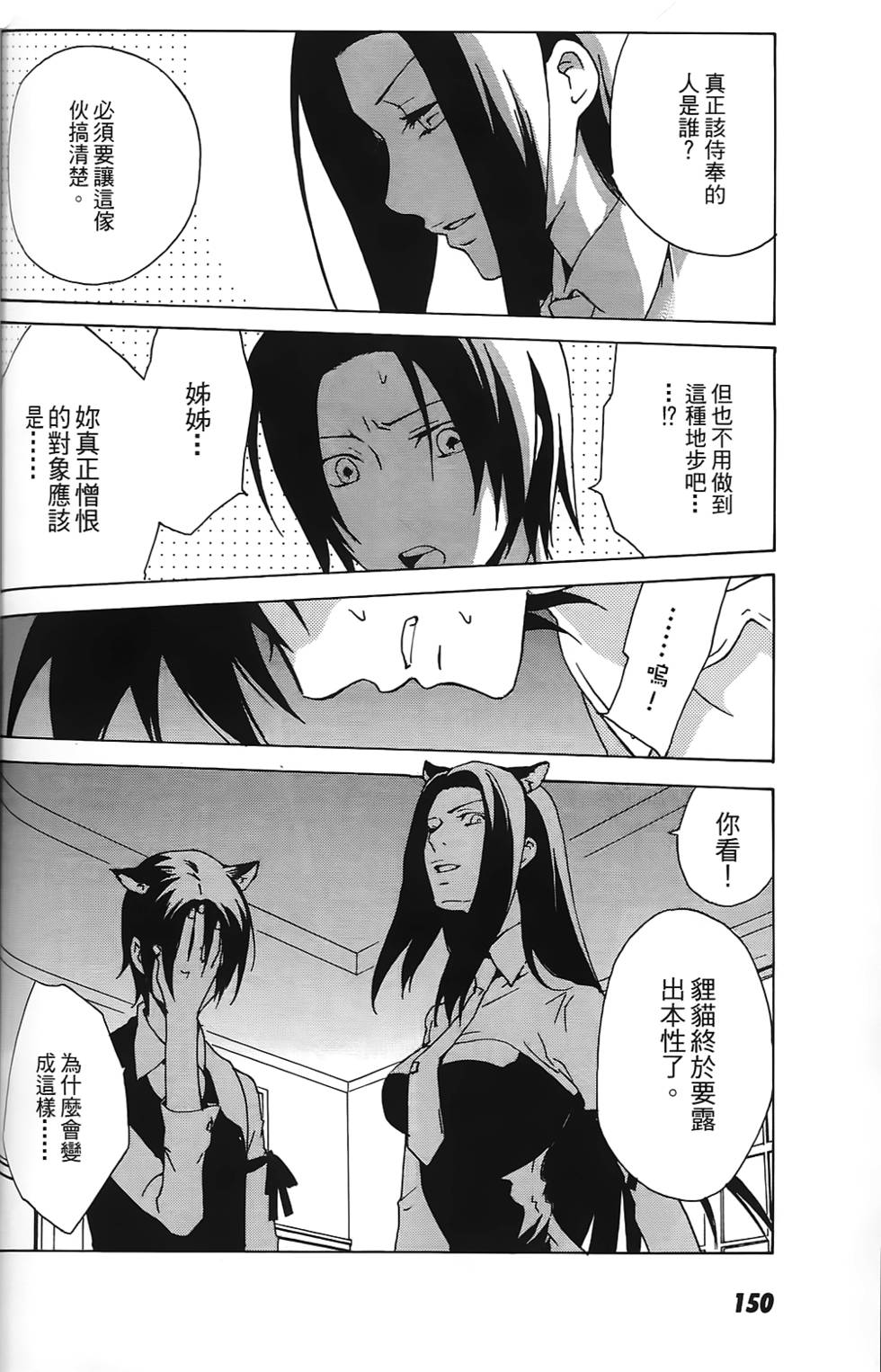 第147页