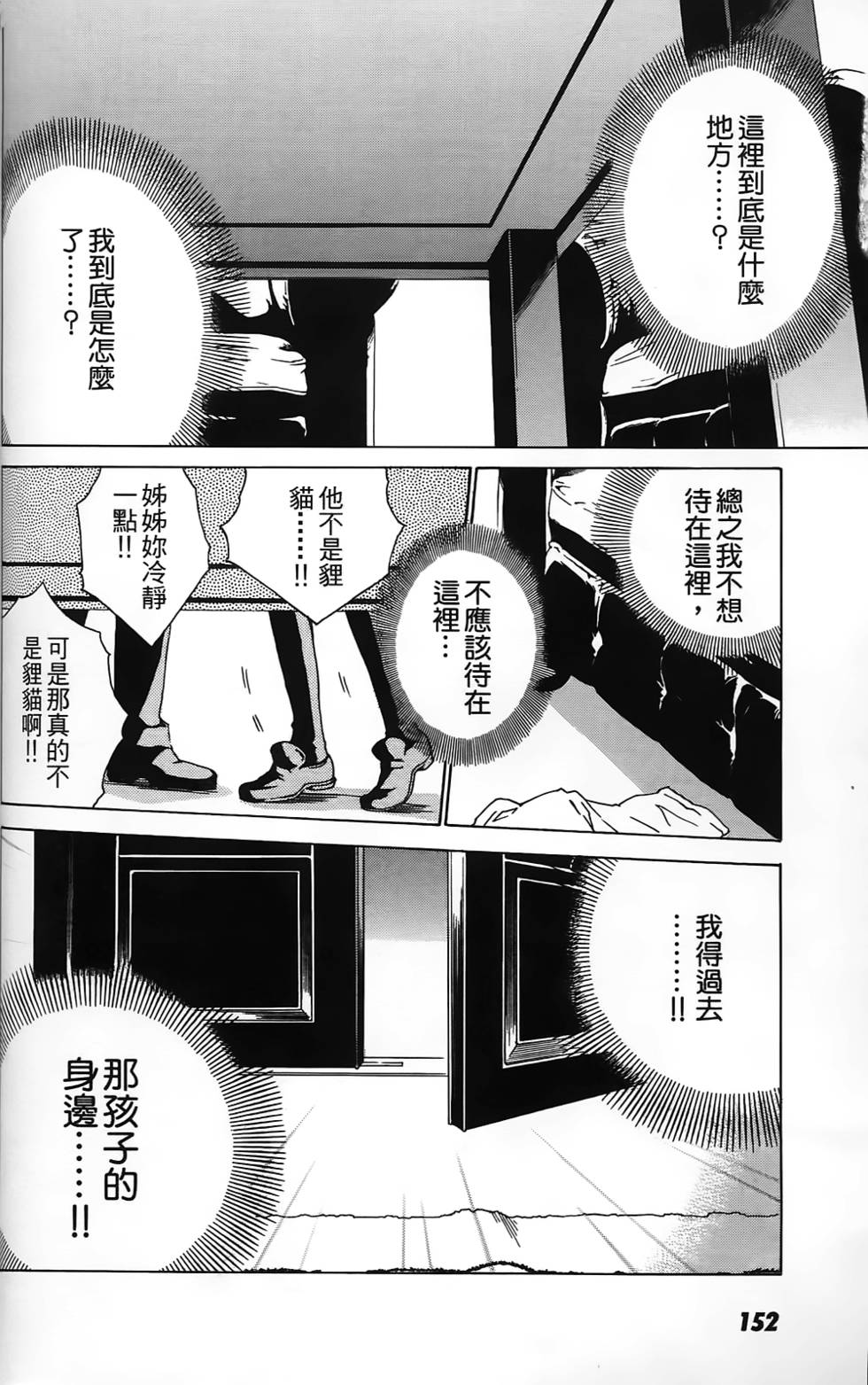 第149页