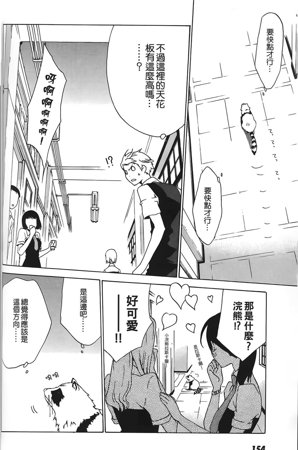 第151页