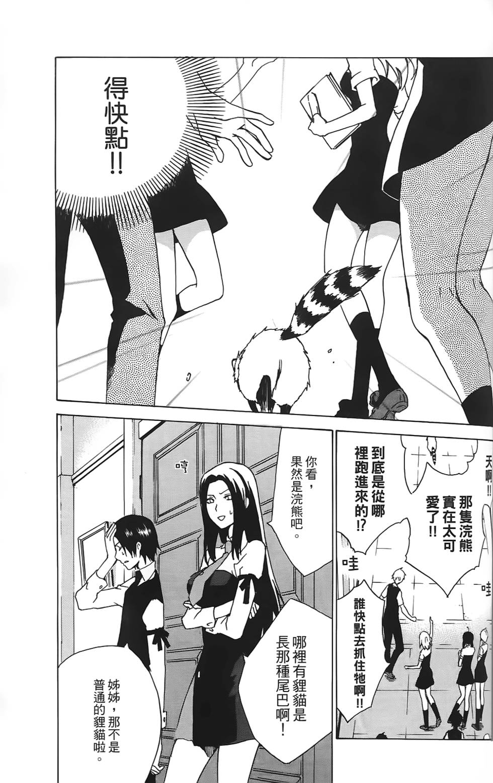 第152页