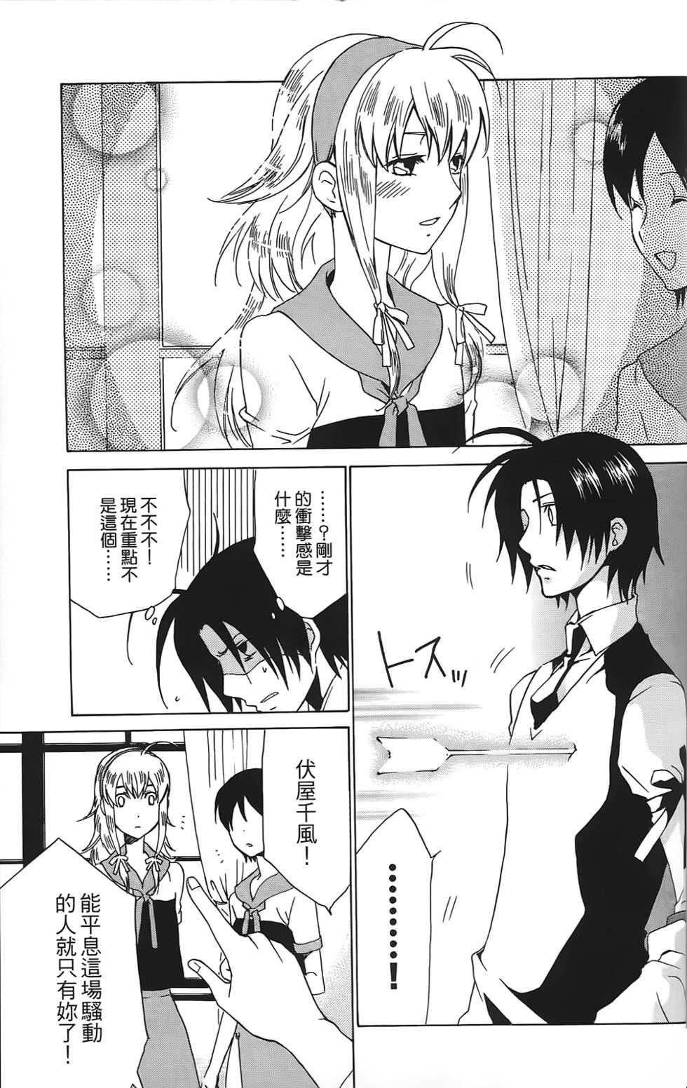 第156页