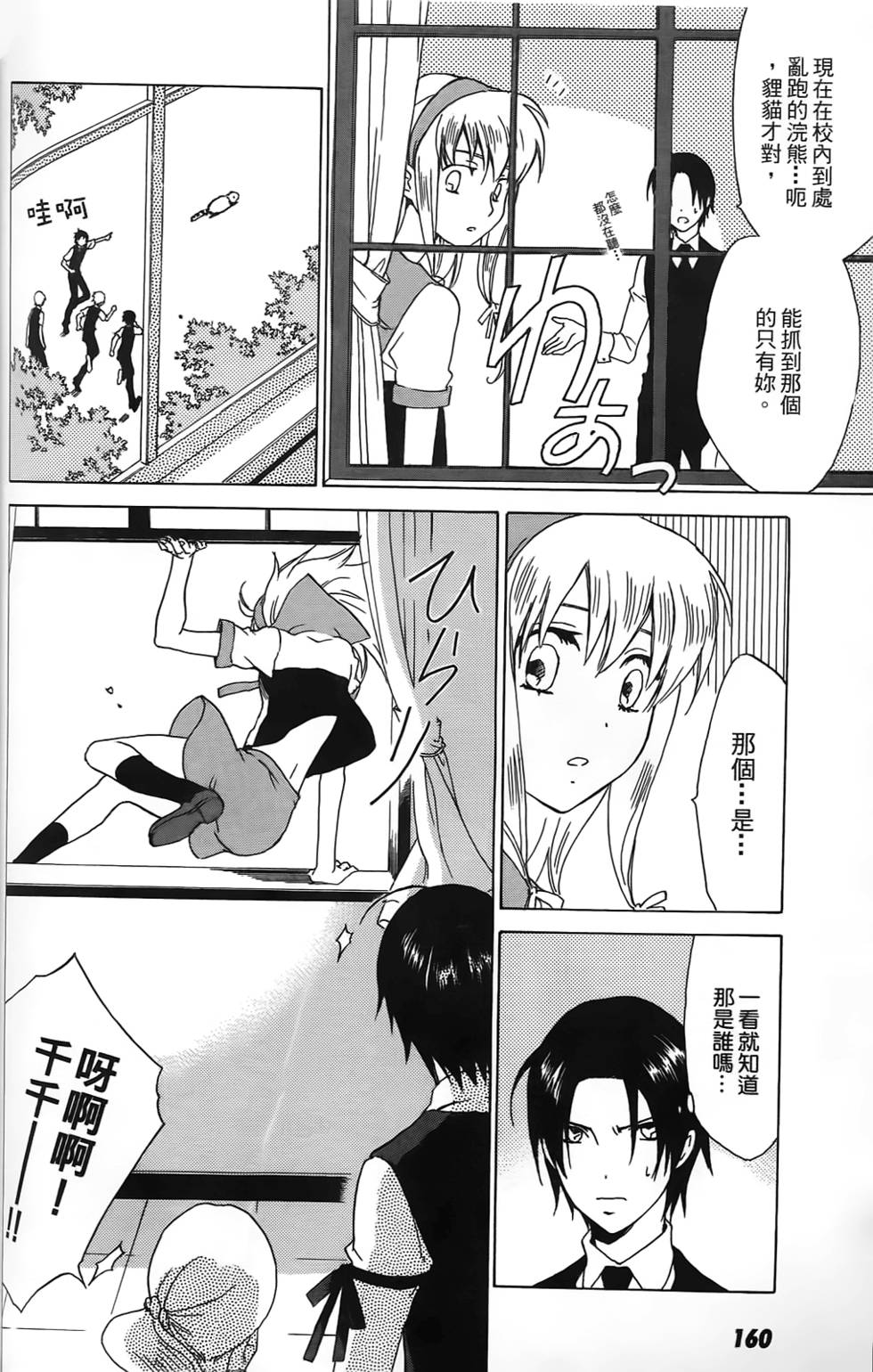 第157页