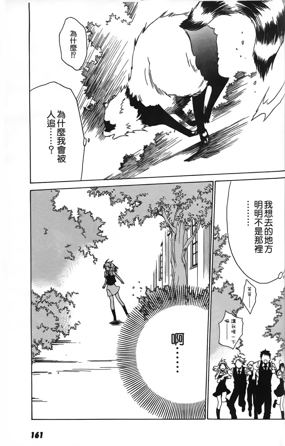 第158页