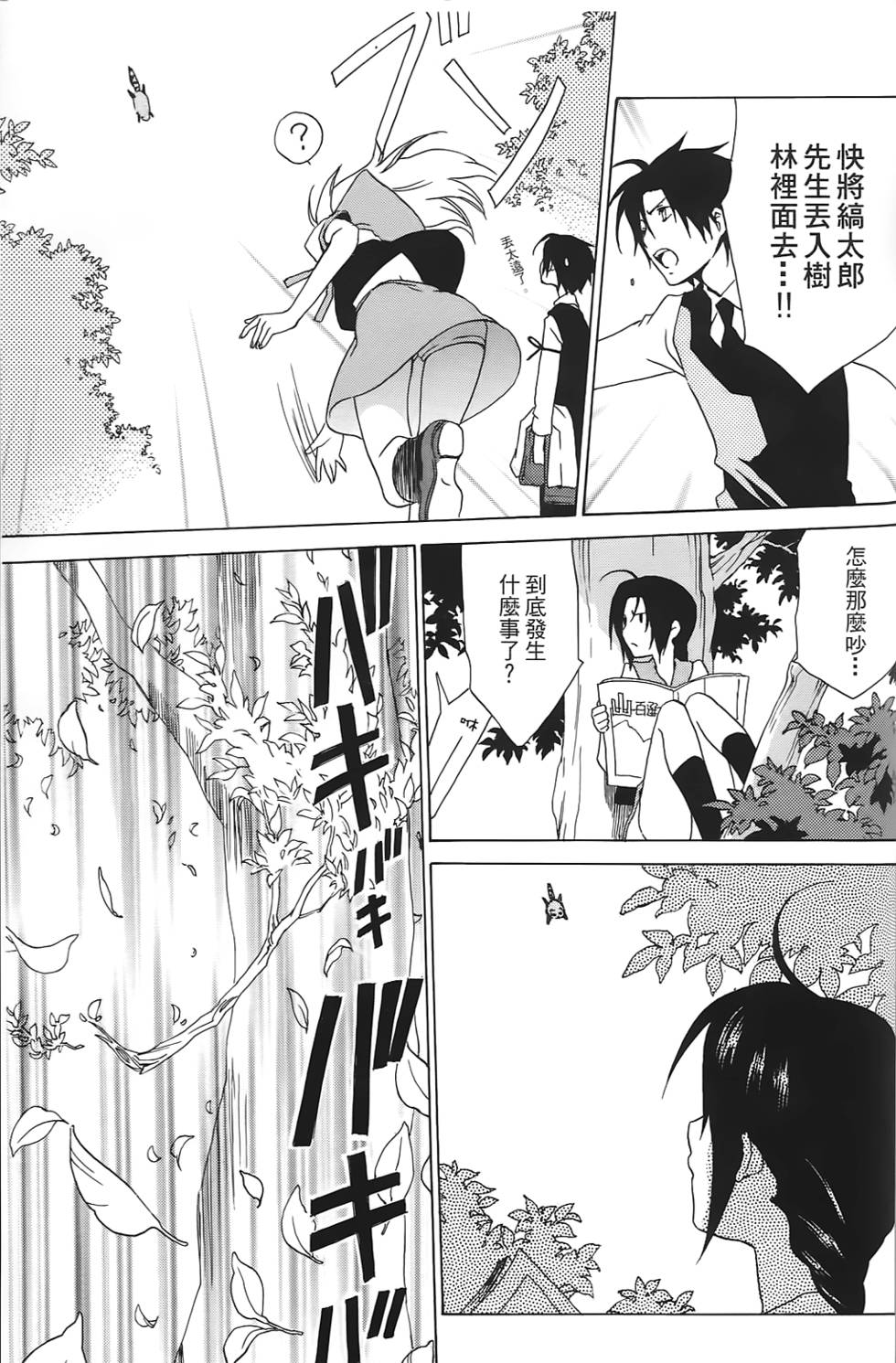 第160页