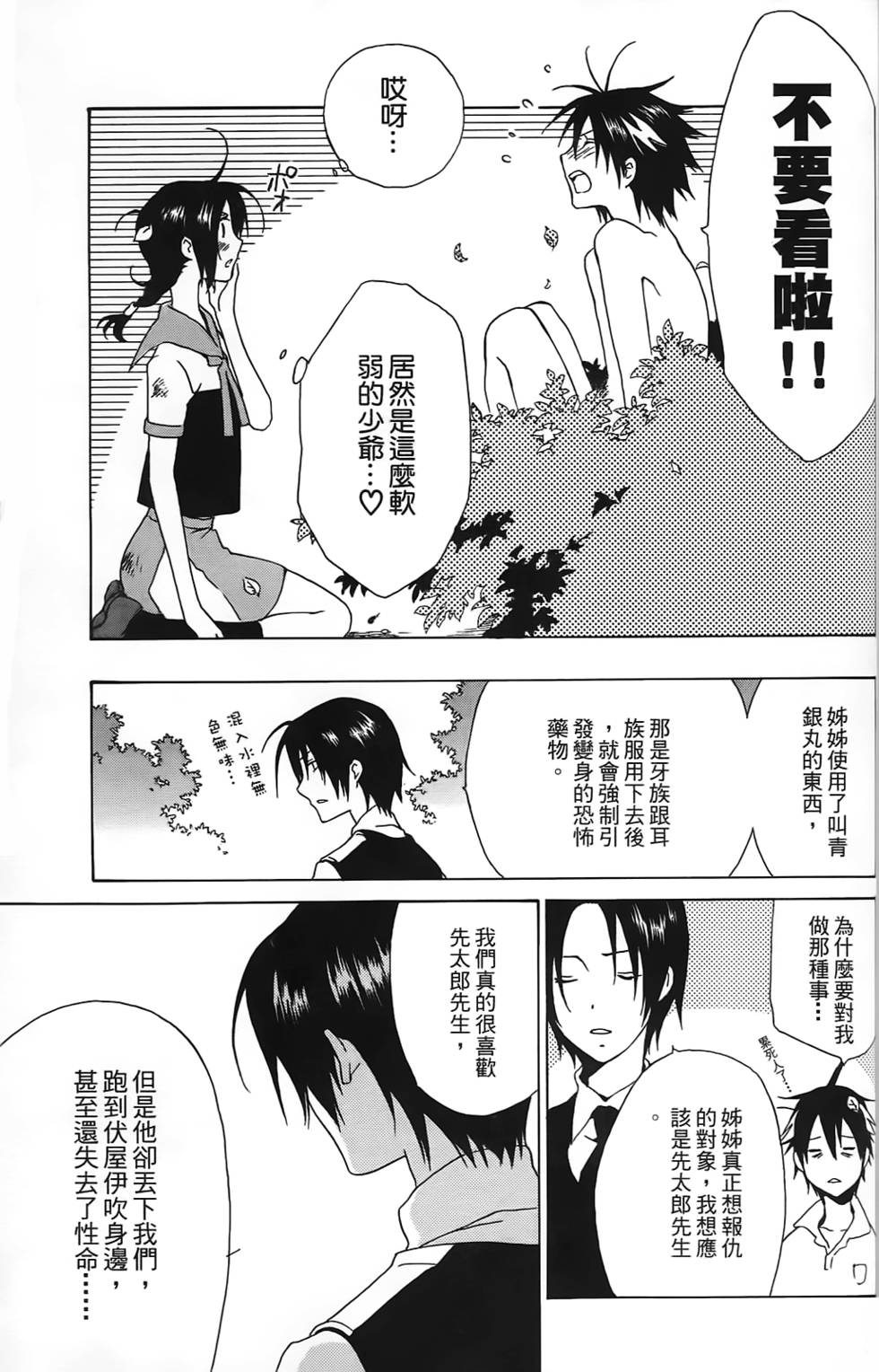 第162页