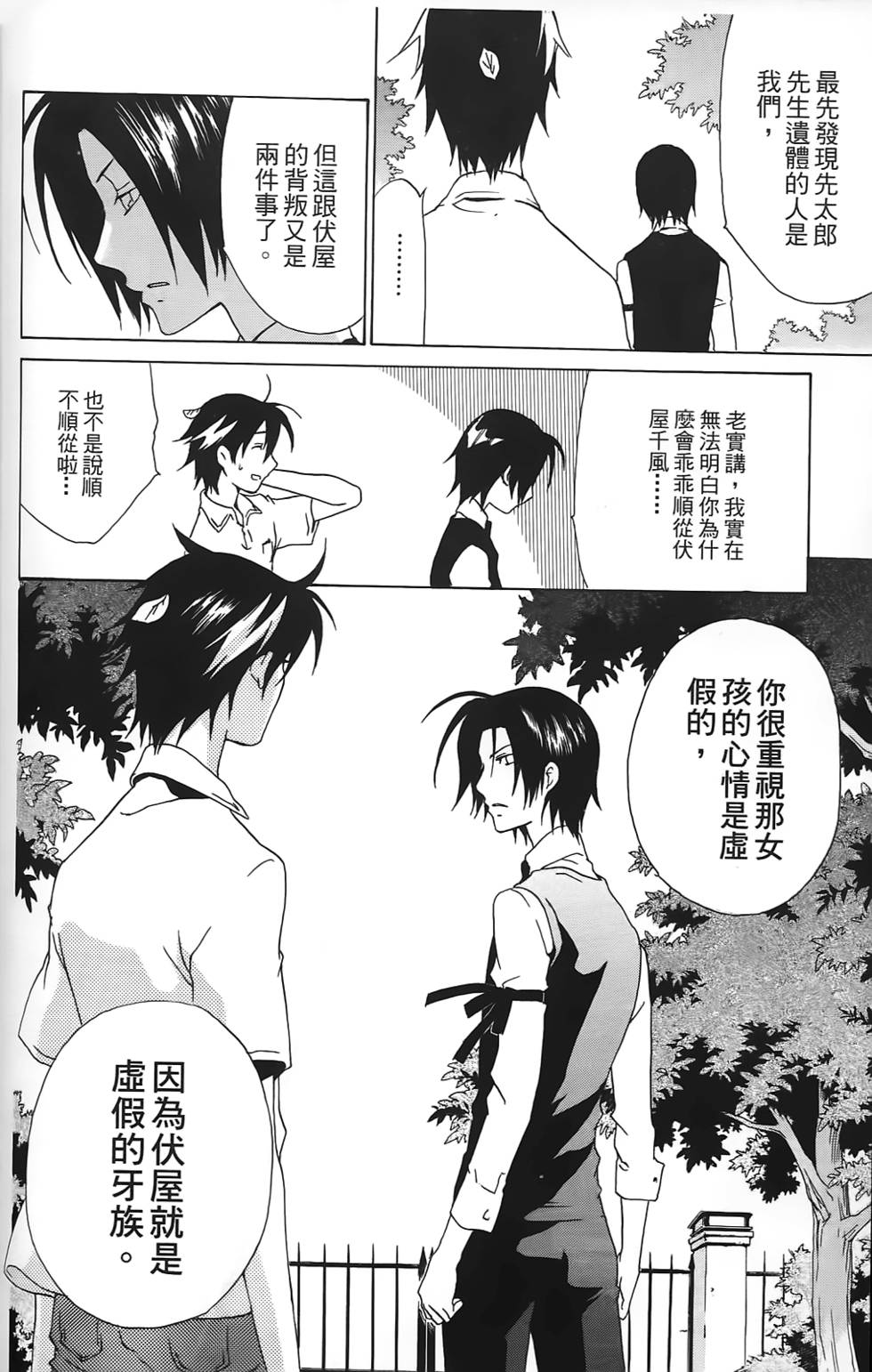 第163页