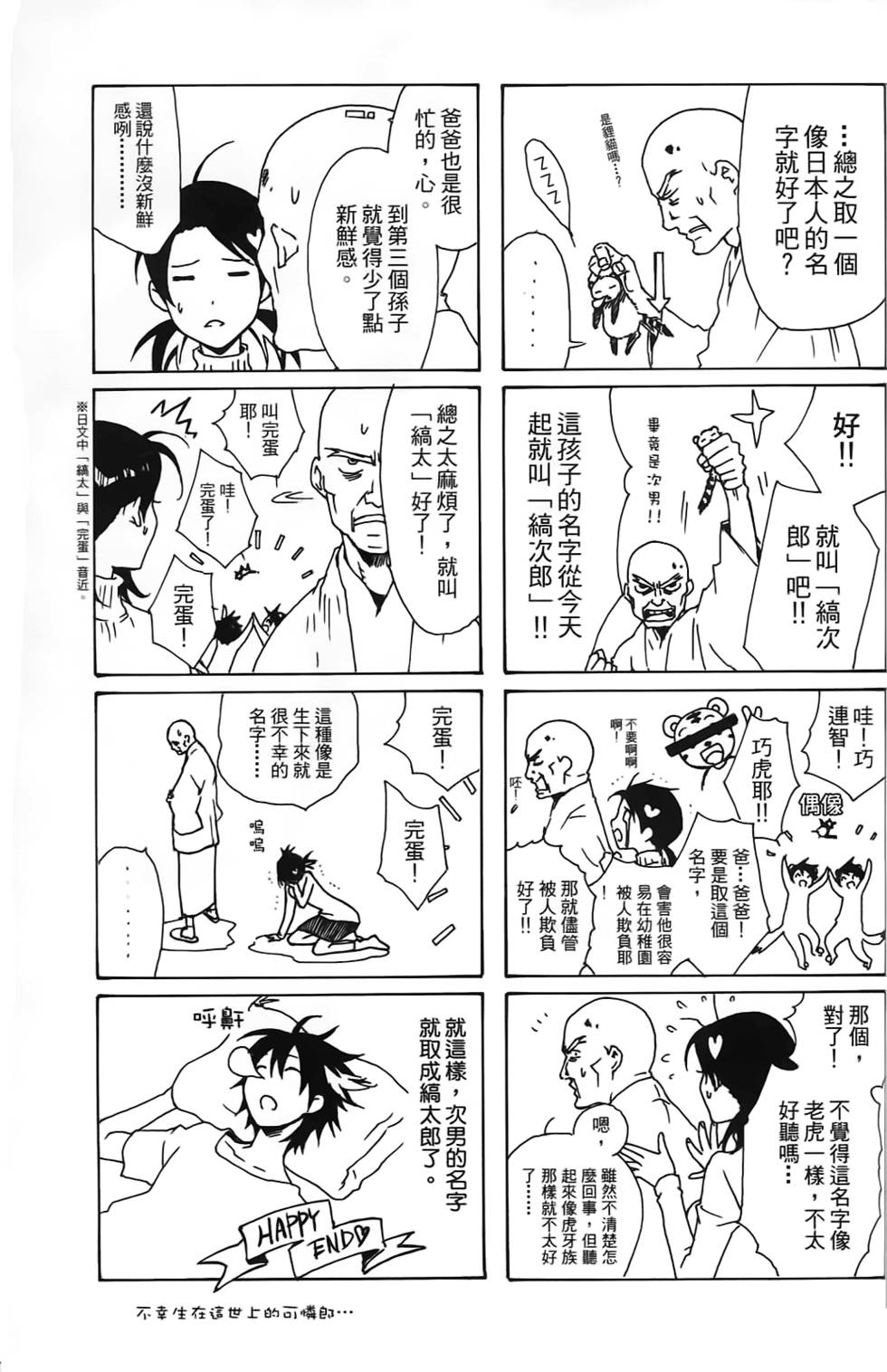 第166页