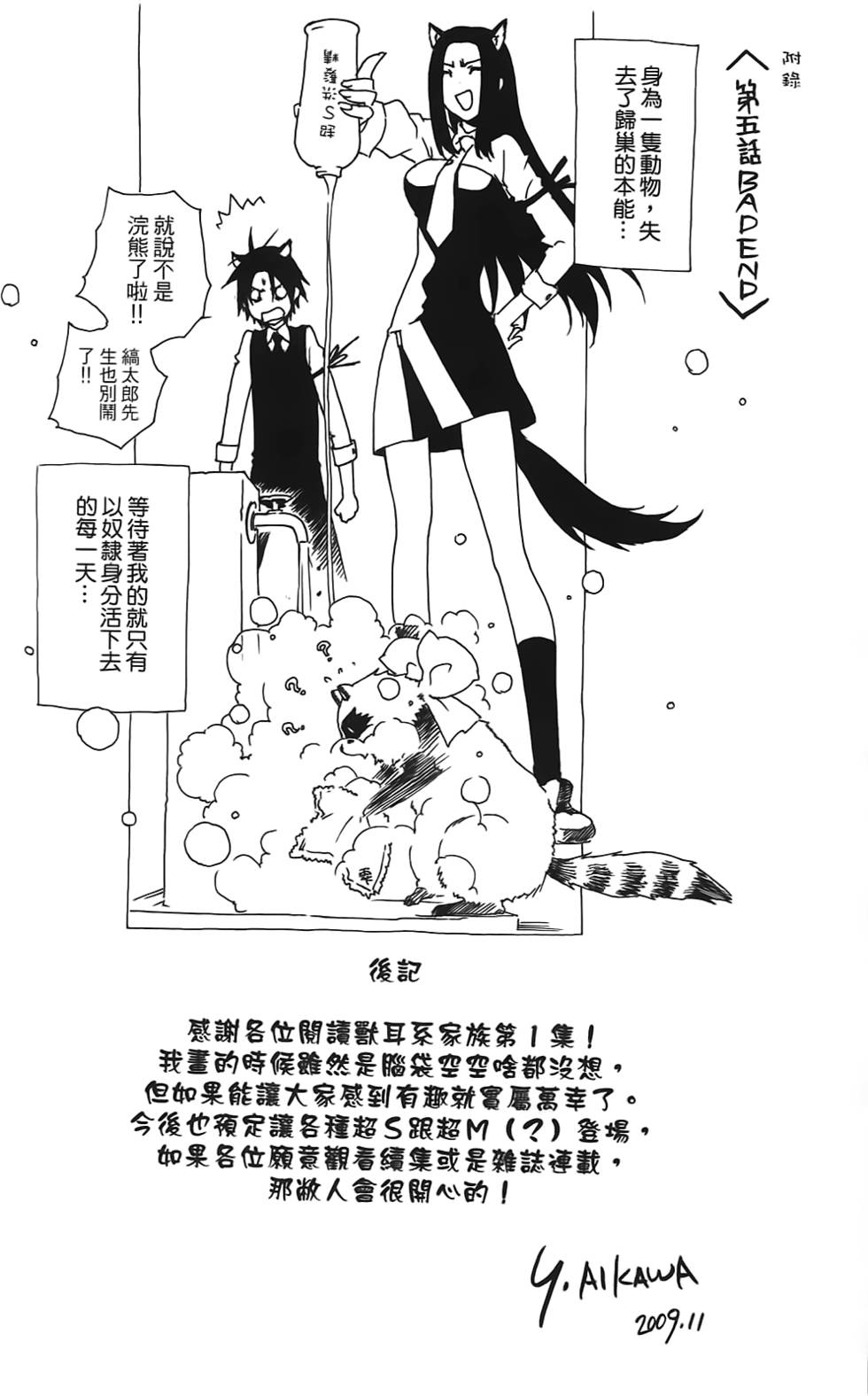 第167页