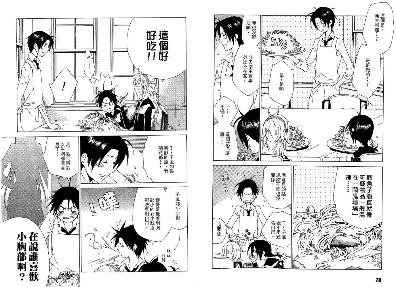 第38页