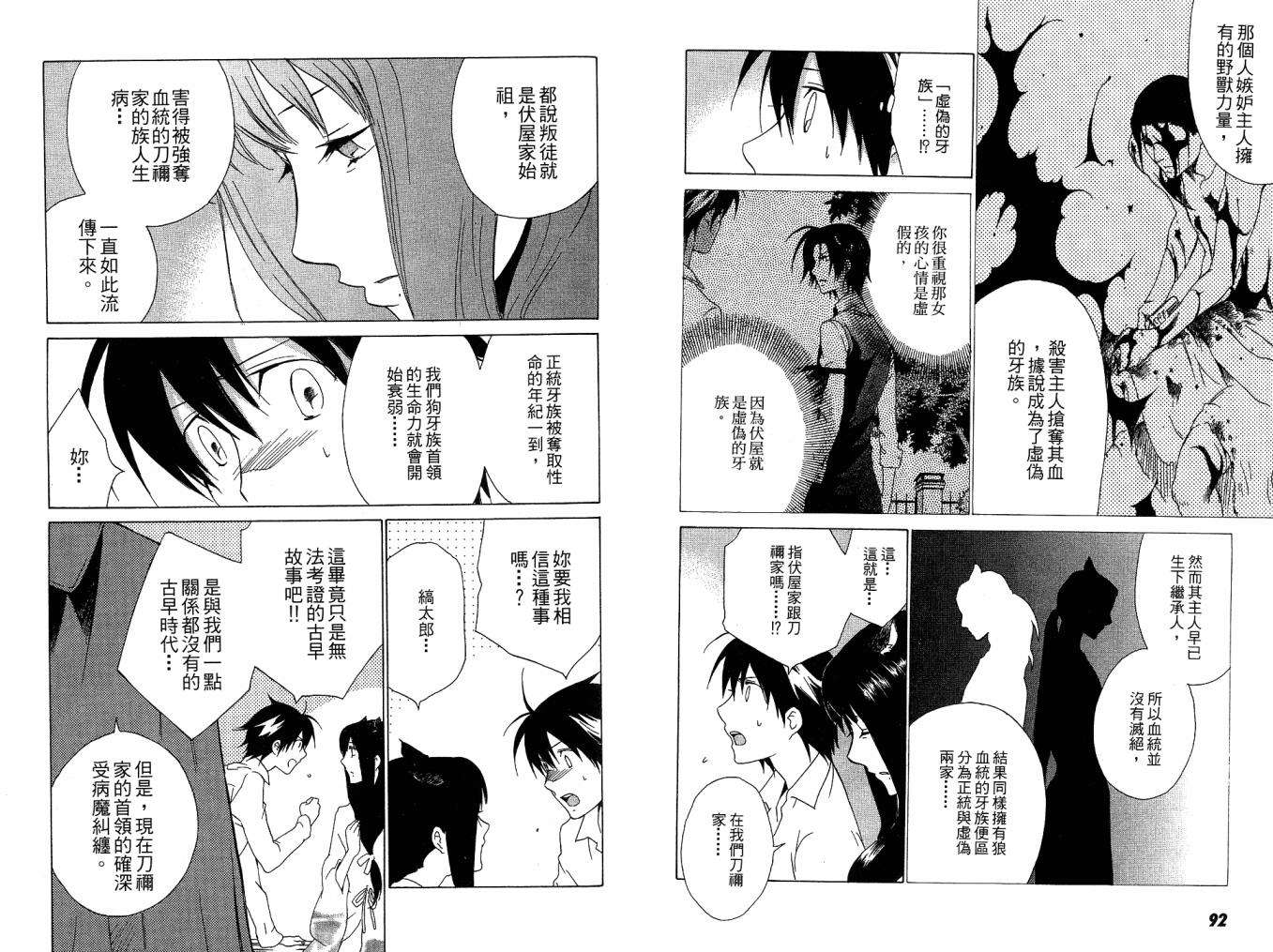 第45页
