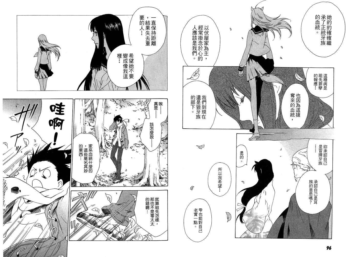 第47页