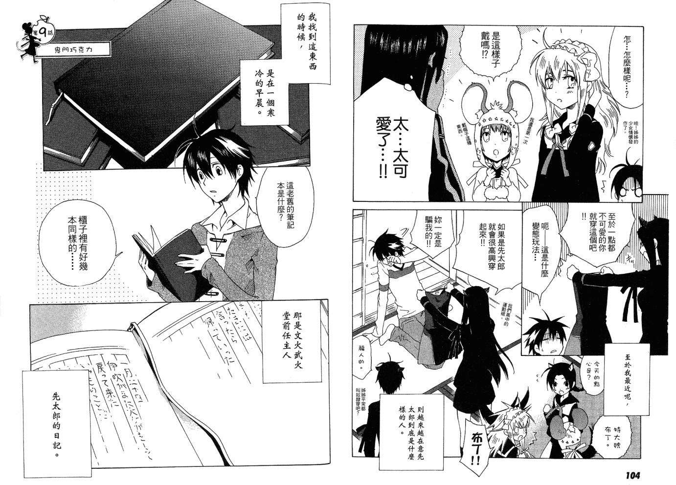 第51页