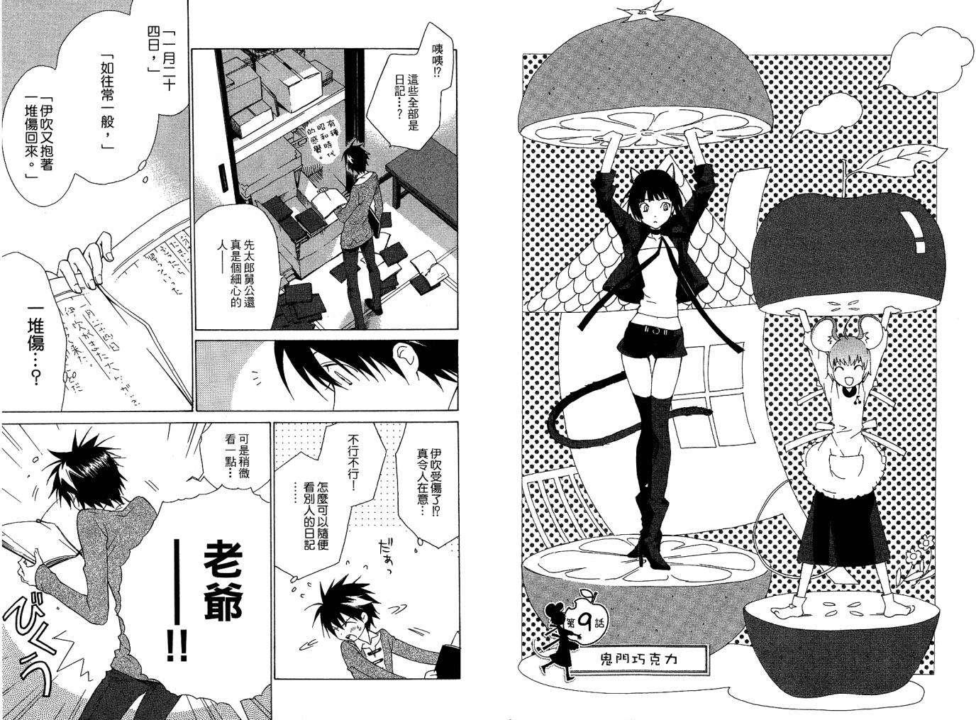 第52页