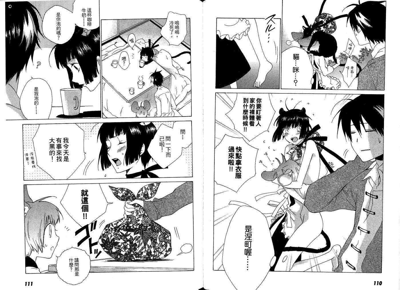 第54页