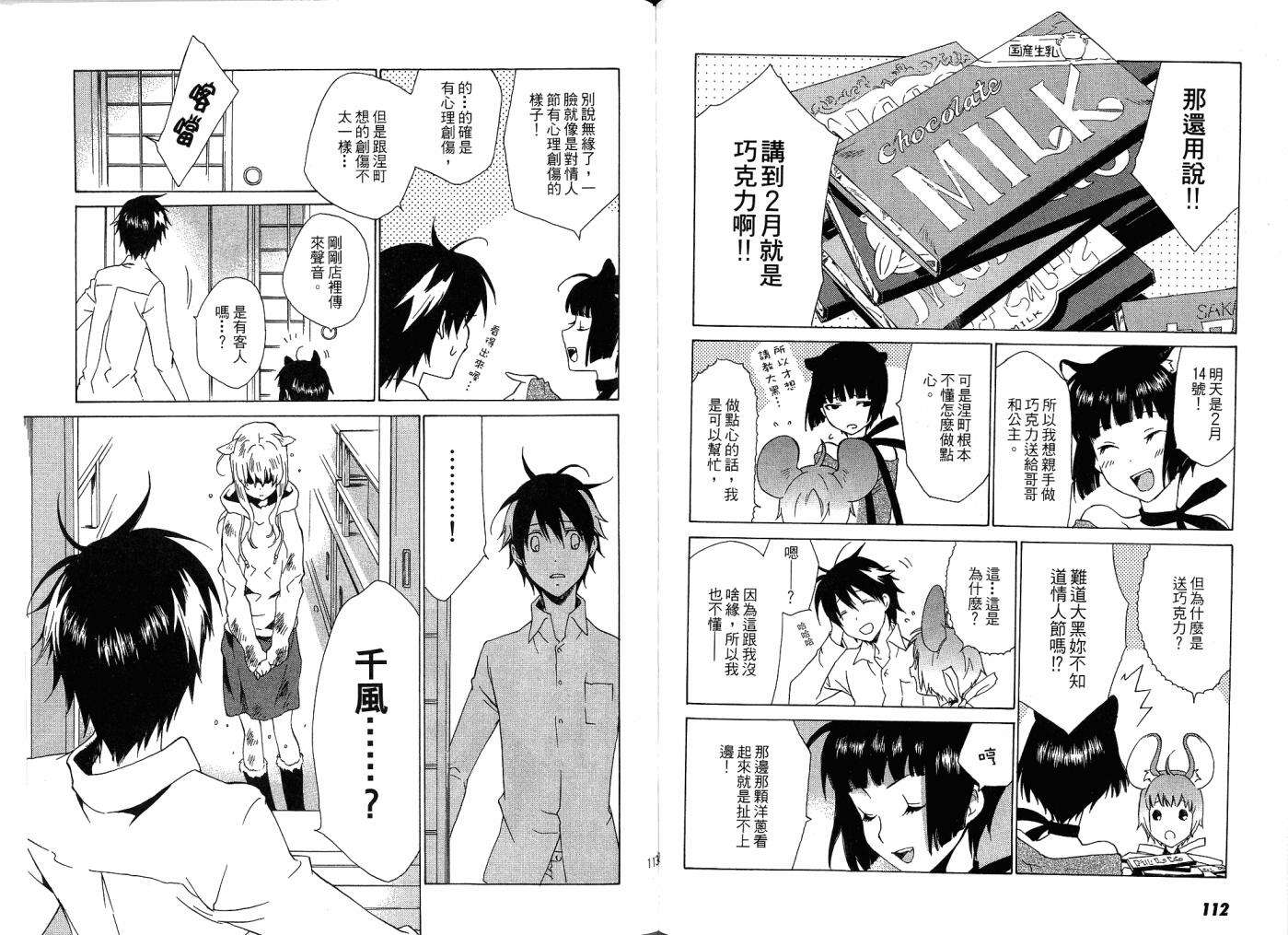 第55页