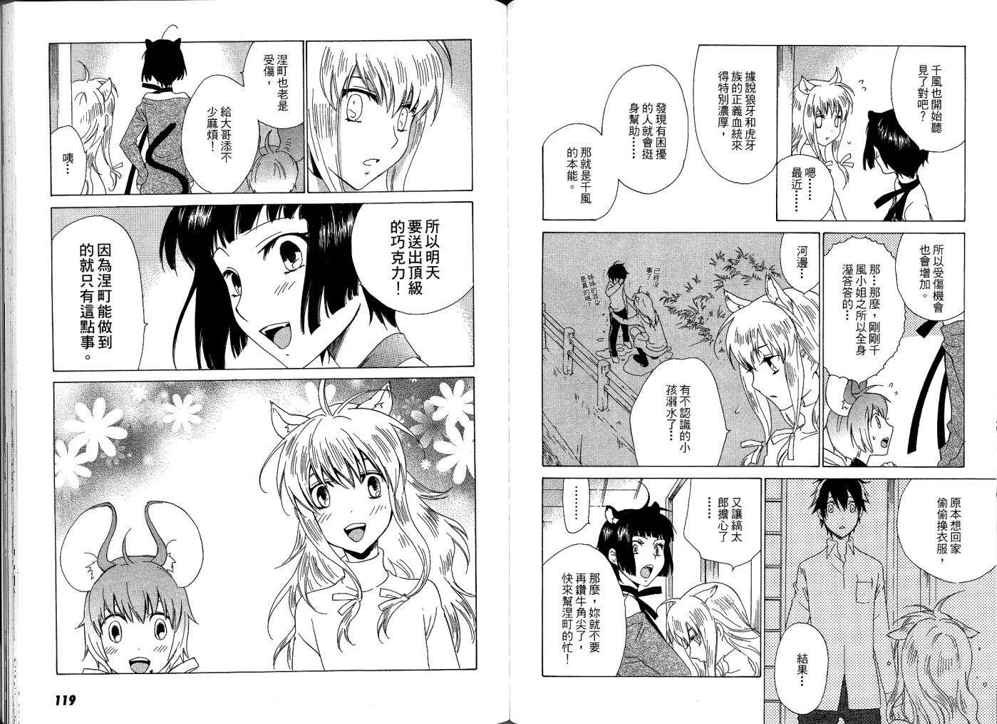 第58页