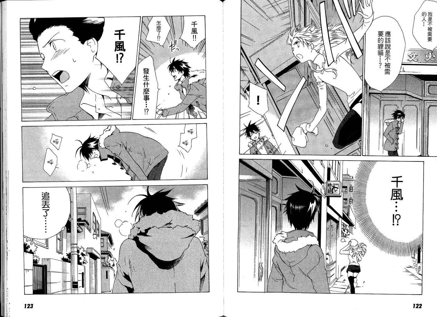 第60页