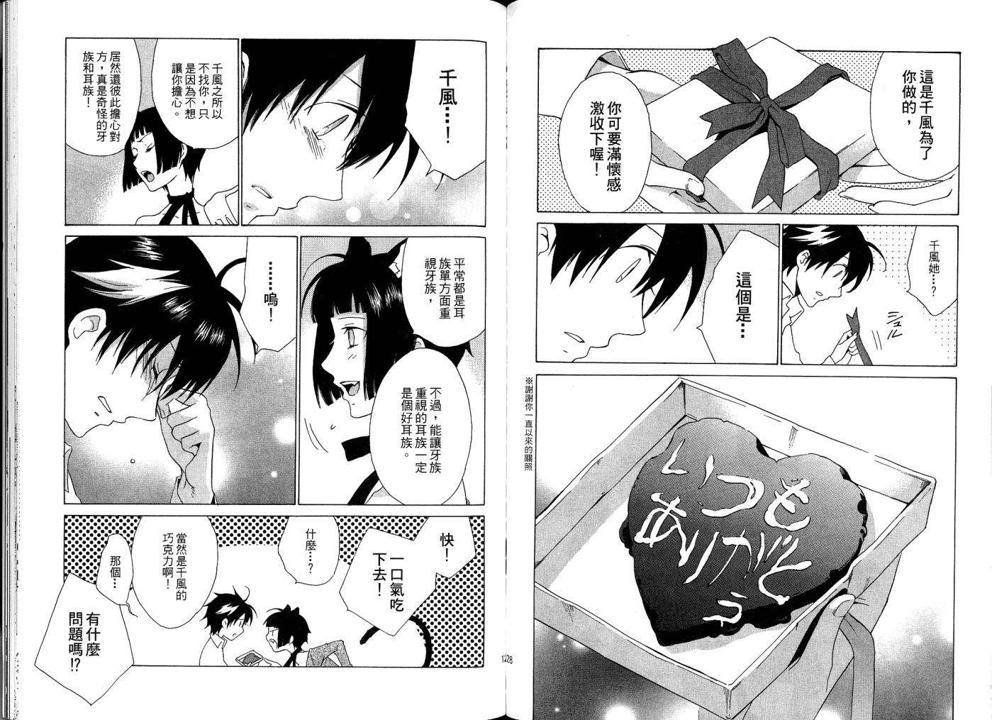 第63页