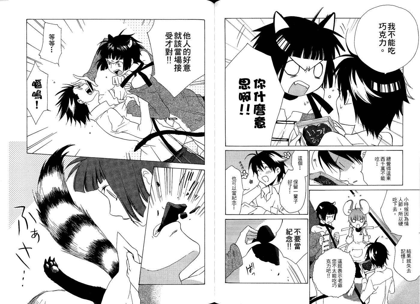 第64页