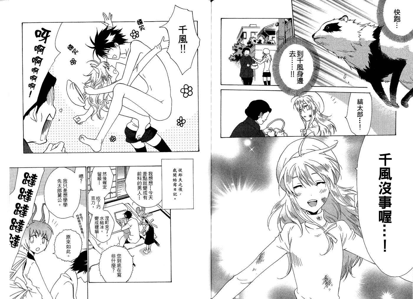 第66页