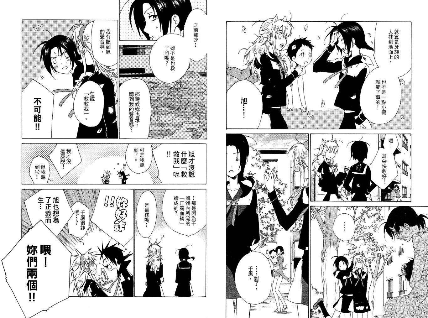第71页