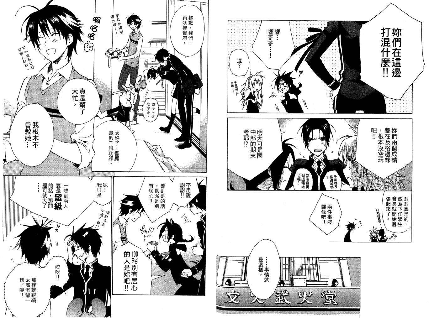 第72页