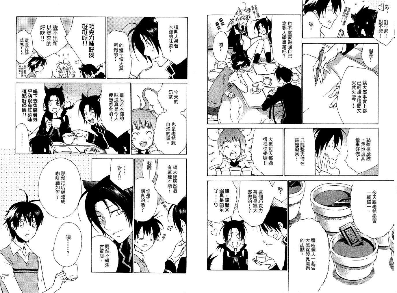 第73页