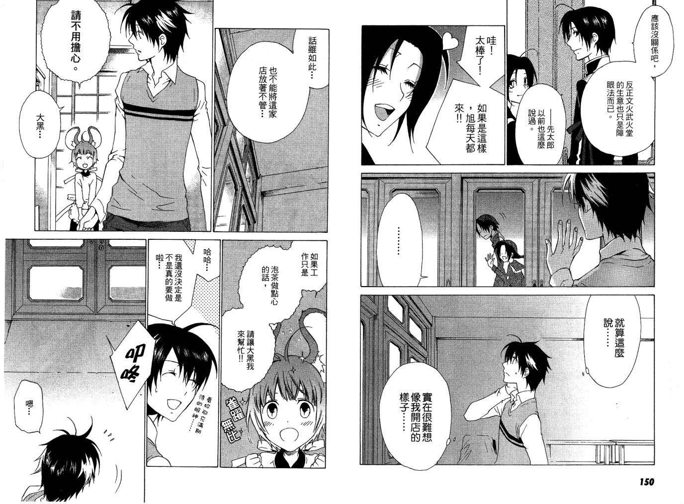 第74页