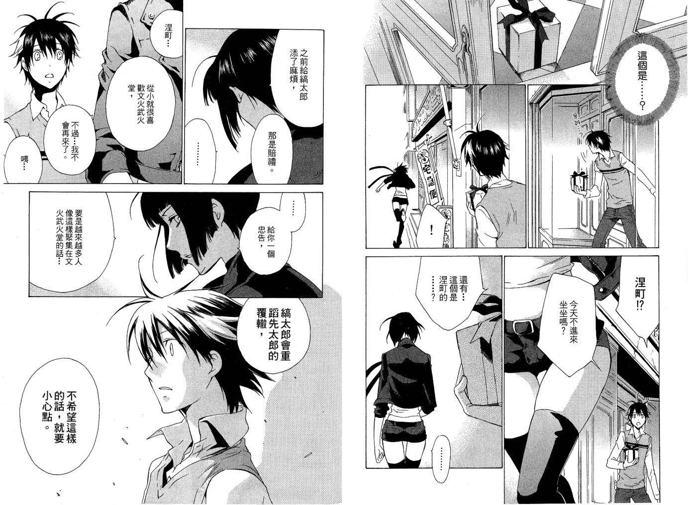 第75页