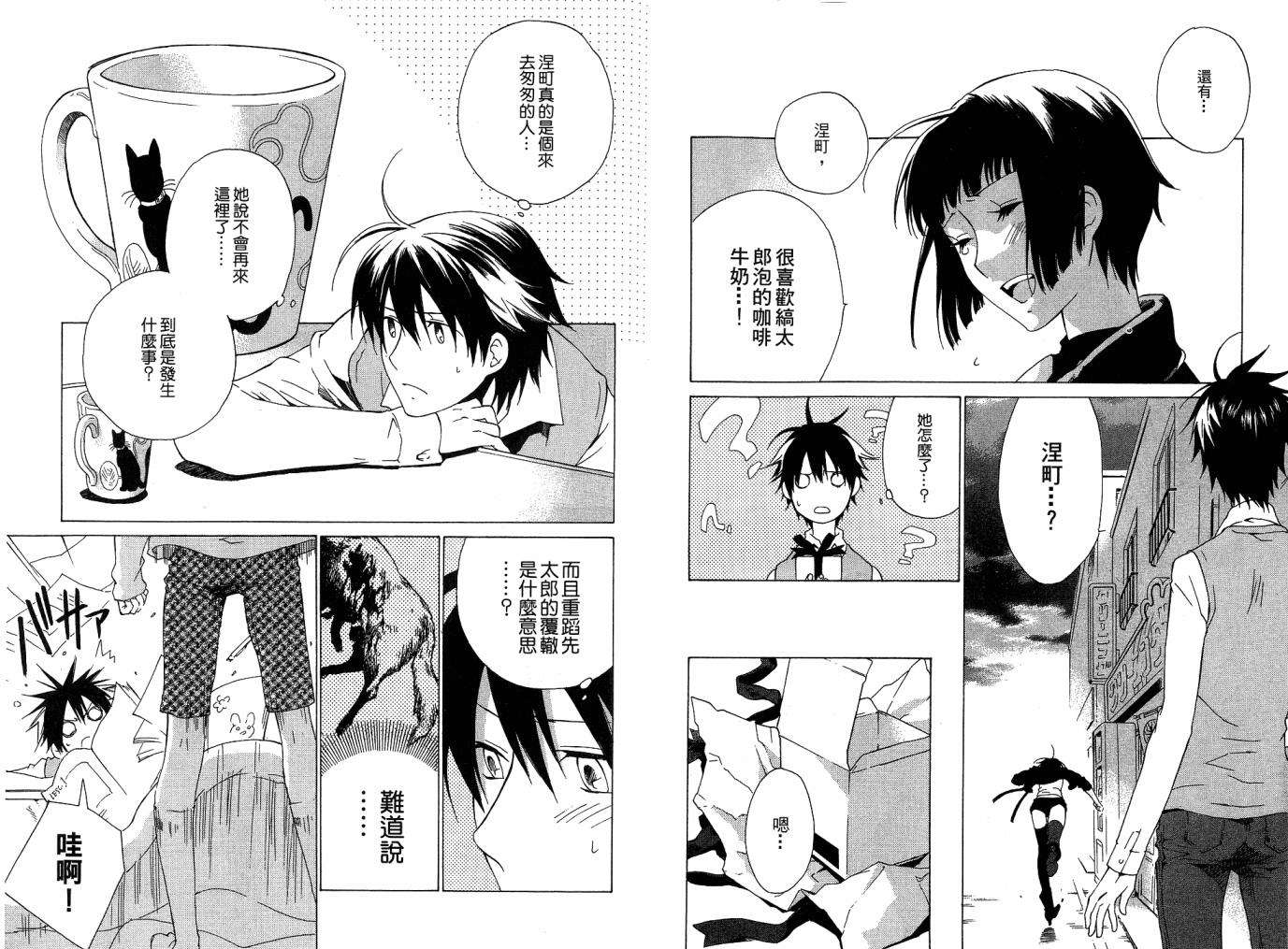 第76页