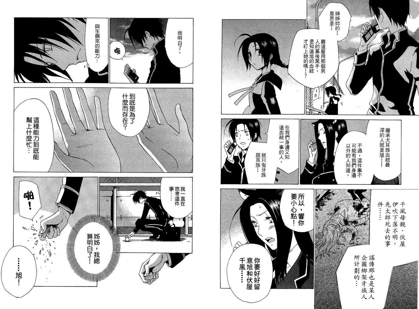 第79页