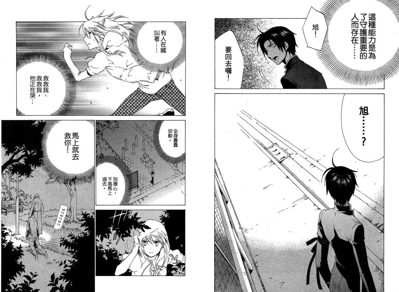 第80页