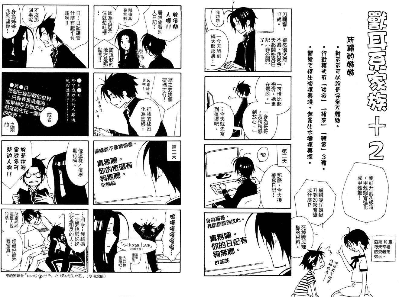 第84页