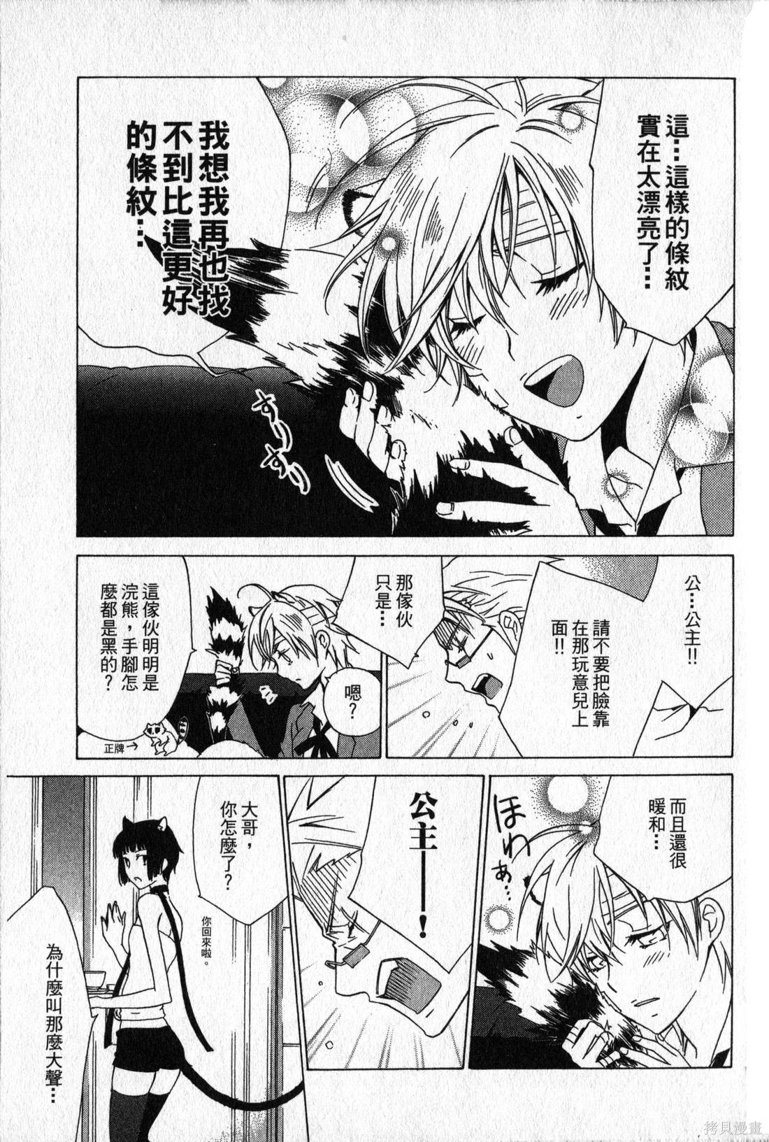 第36页